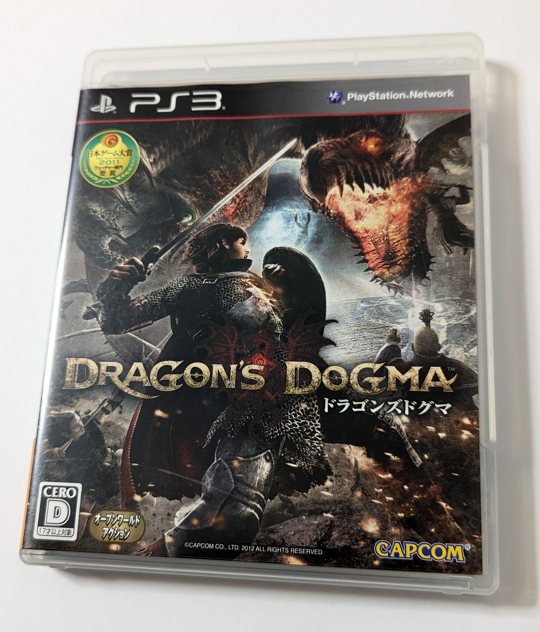 Dragon’s Dogma - Sony PlayStation 3 PS3 - Japan