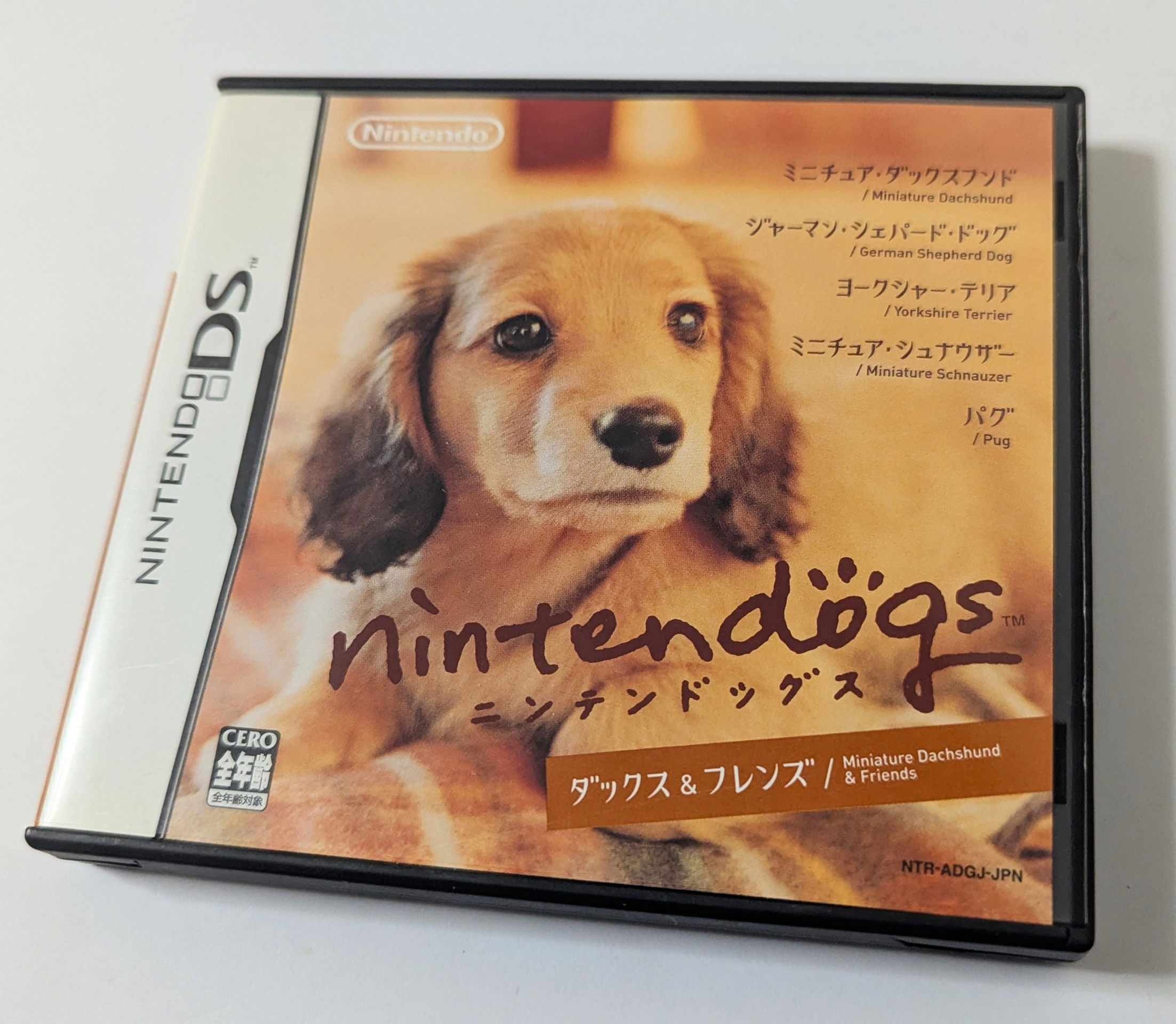 Nintendogs Duchshund & Friends - Nintendo DS - Japan