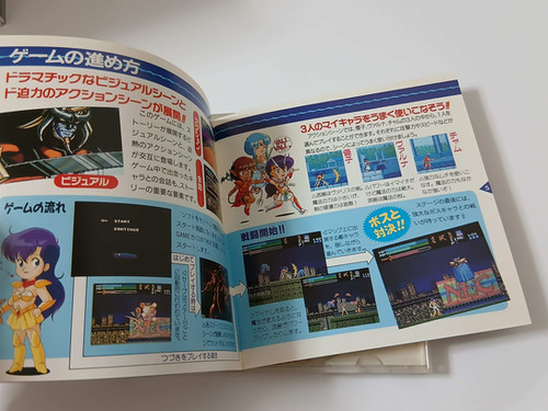 Valis III 3 (manual damage) - NEC PC Engine CD-Rom - Japan | Retro