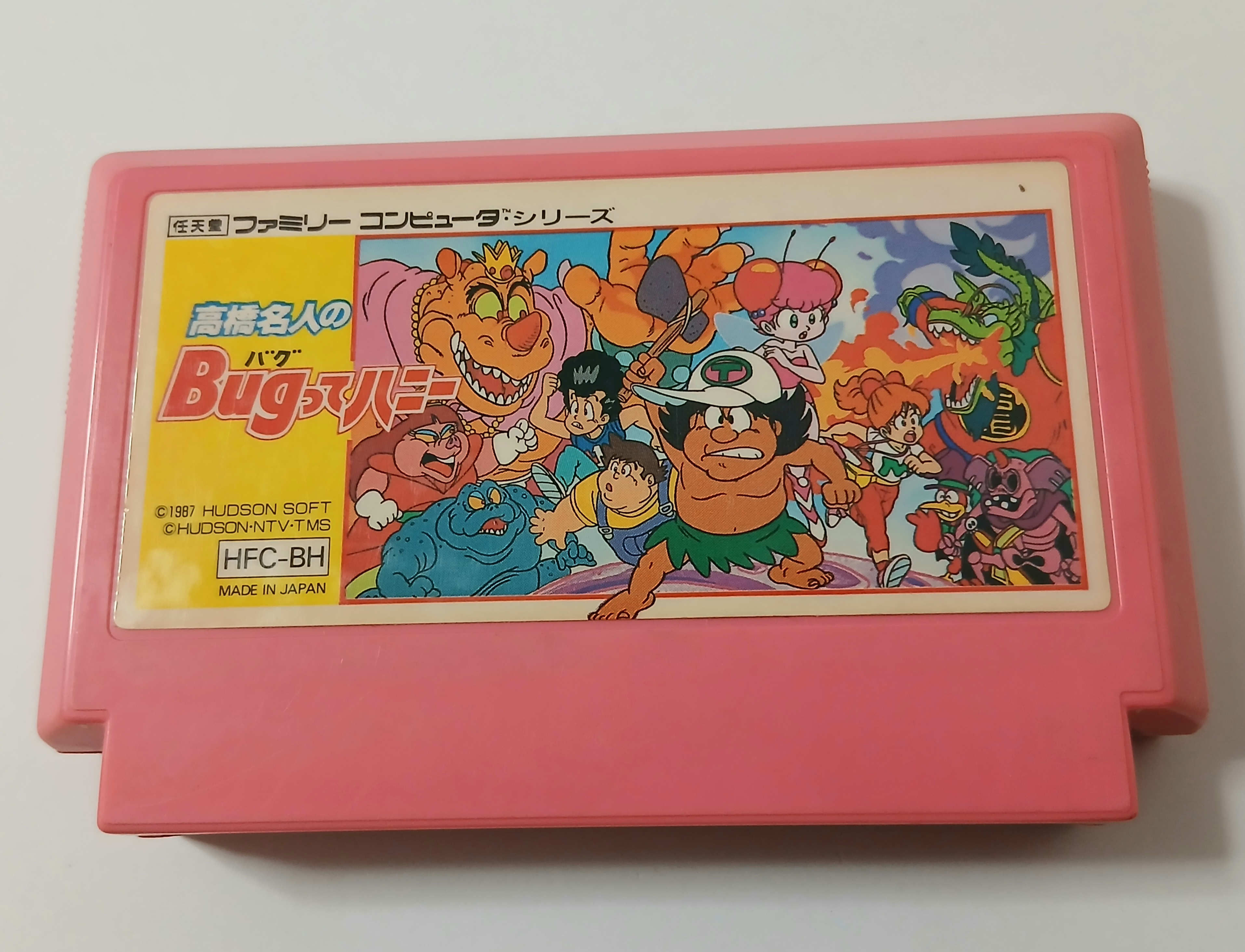 Takahashi Meijin no Bugutte Honey - Nintendo Famicom - Japan