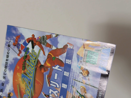 Dec Athlete - Sega Saturn - Japan c | Retro Game City