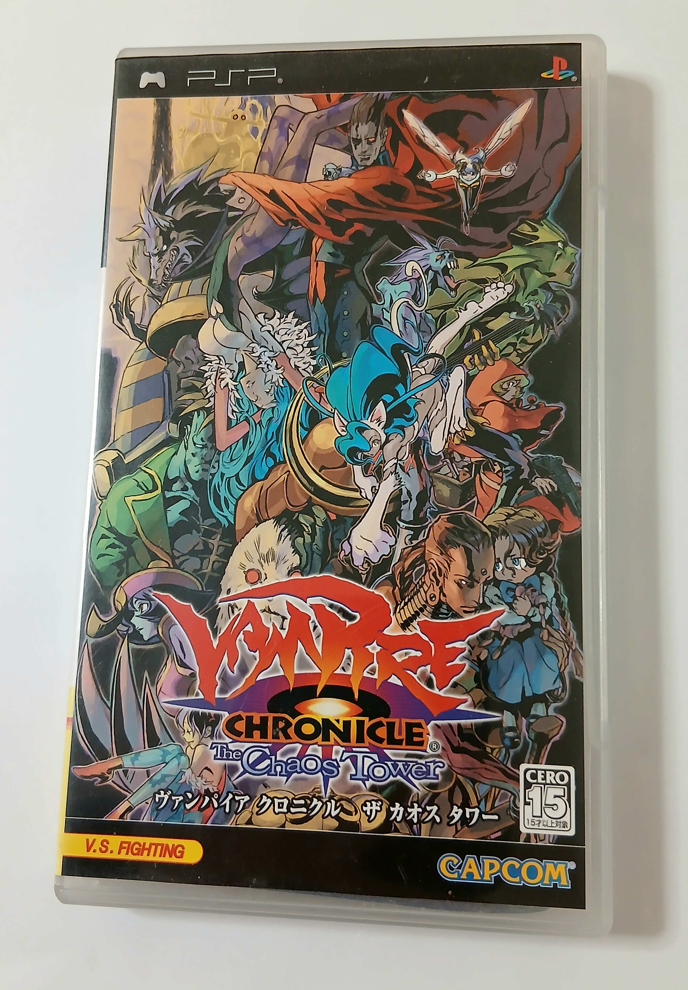 Vampire Chronicle The Chaos Tower - Sony PSP - Japan