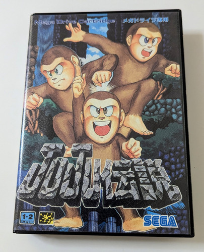 SW Toki  / JUJU伝説 欧州限定版 新品未開封 SW Toki Juju伝説 欧州限定版 新品未開封 美品 2025年最新】Yahoo!