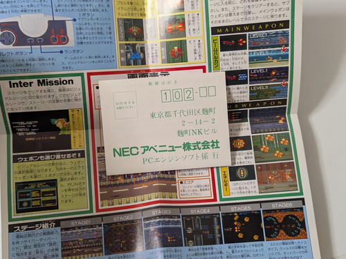 Download - NEC PC Engine HuCard - Japan | Retro Game City