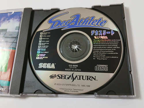 Dec Athlete - Sega Saturn - Japan c | Retro Game City