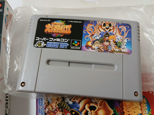 Takahashi Meijin Adventure Island II 2 - Nintendo Super Famicom