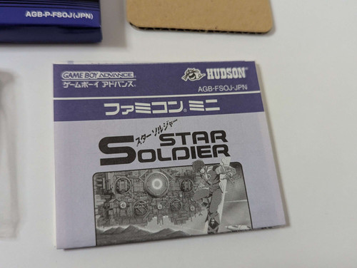 ファミコンミニ スターソルジャー cm3dmju Star Soldier Famicom Mini - Nintendo Gameboy Advance - Japan