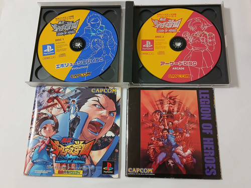 Rival Schools Justice Gakuen Legion of Heroes - Sony PlayStation