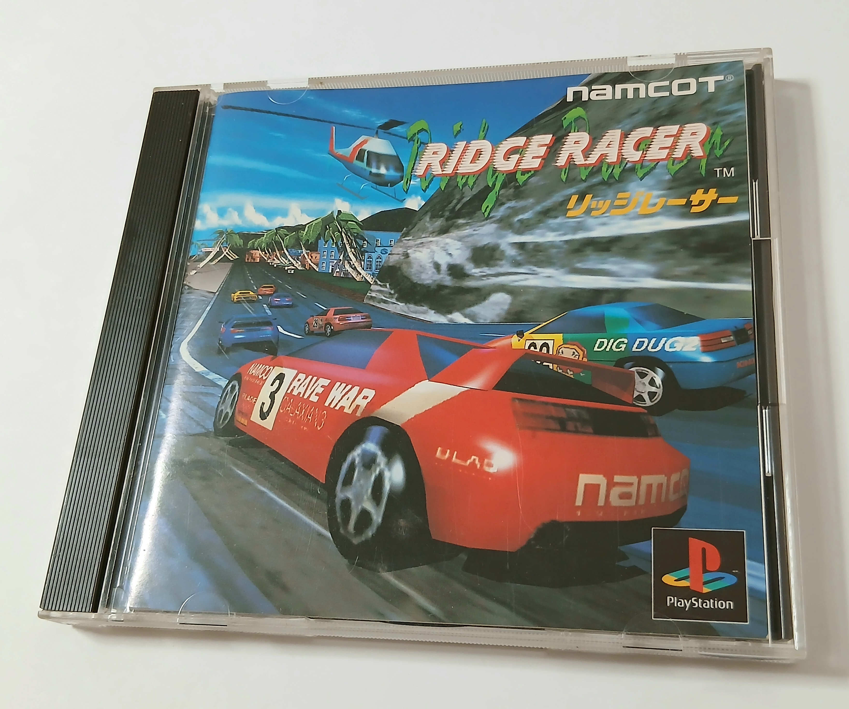 Ridge Racer - Sony PlayStation PS1 - Japan