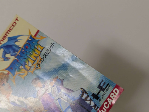 ナムコＨuCARD.他カード Dragon Spirit - NEC PC Engine HuCard - Japan b | Retro Game City