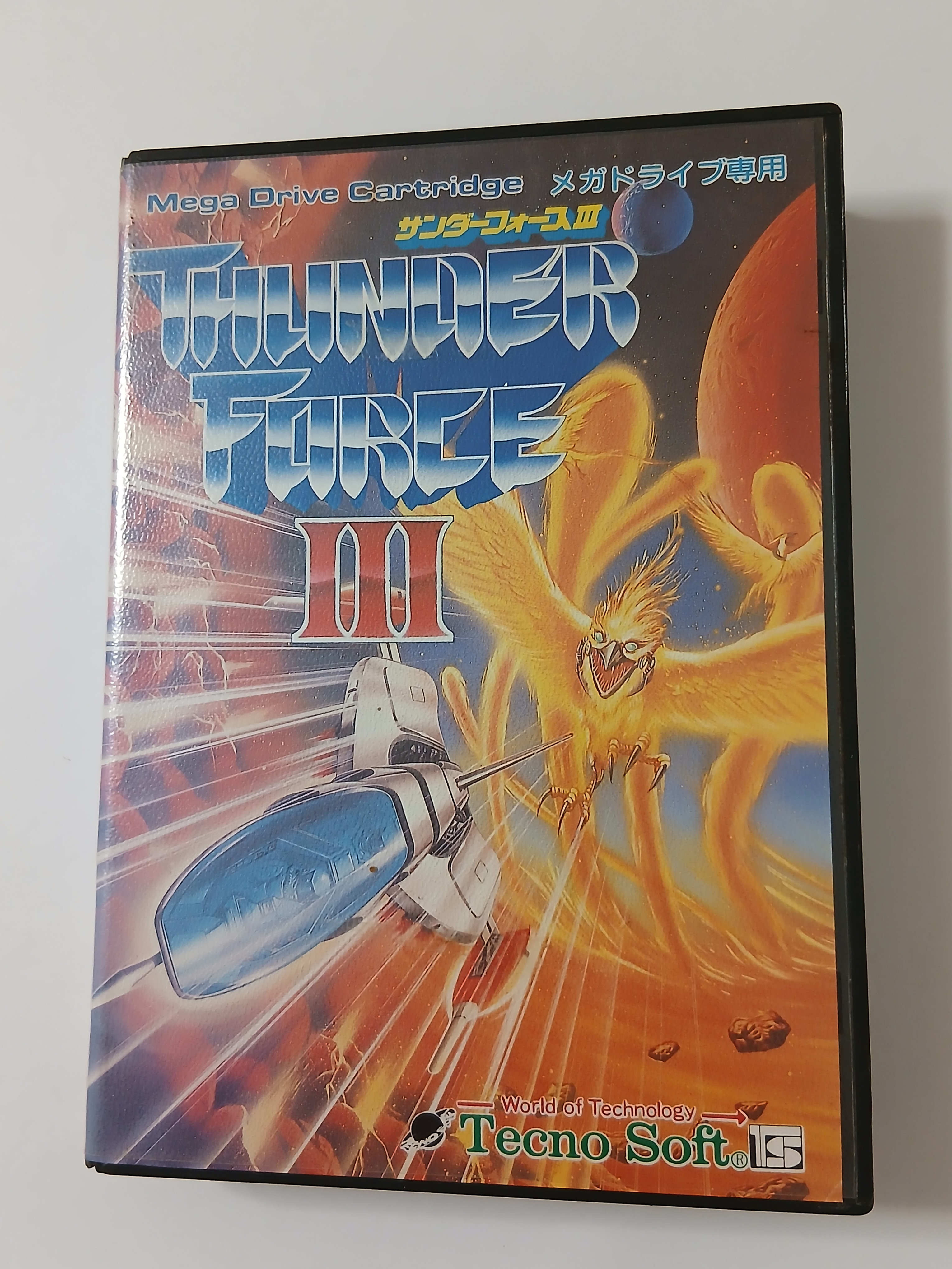 Thunder Force III 3 (fading) - Sega Mega Drive - Japan