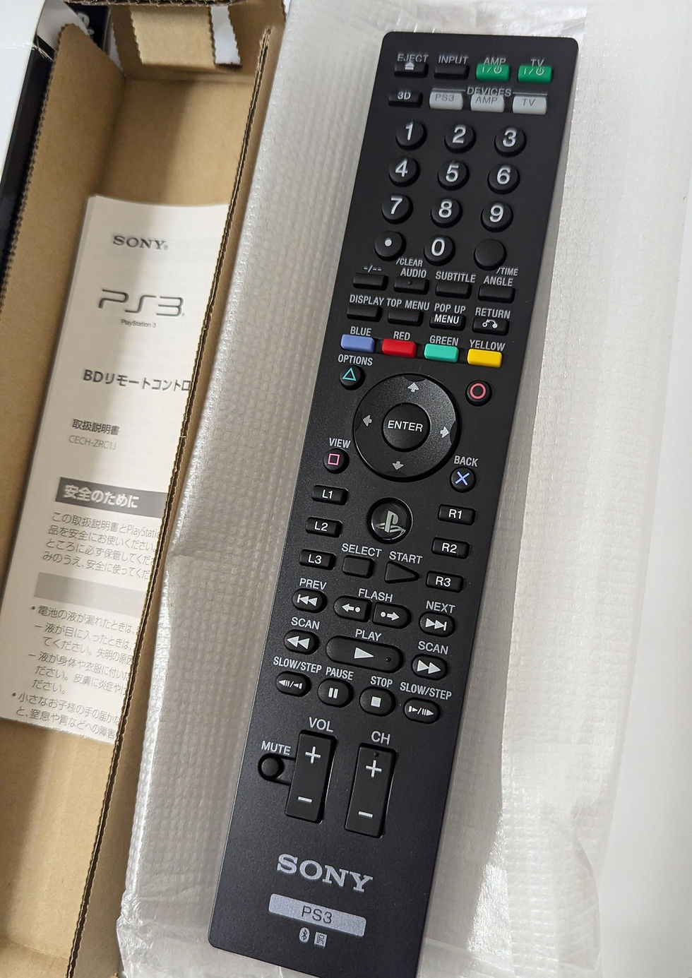 PlayStation 3用 BDリモートコントローラ (CECH-ZRC1J) Amazon | PlayStation 3用 BDリモートコントローラ (CECH-ZRC1J