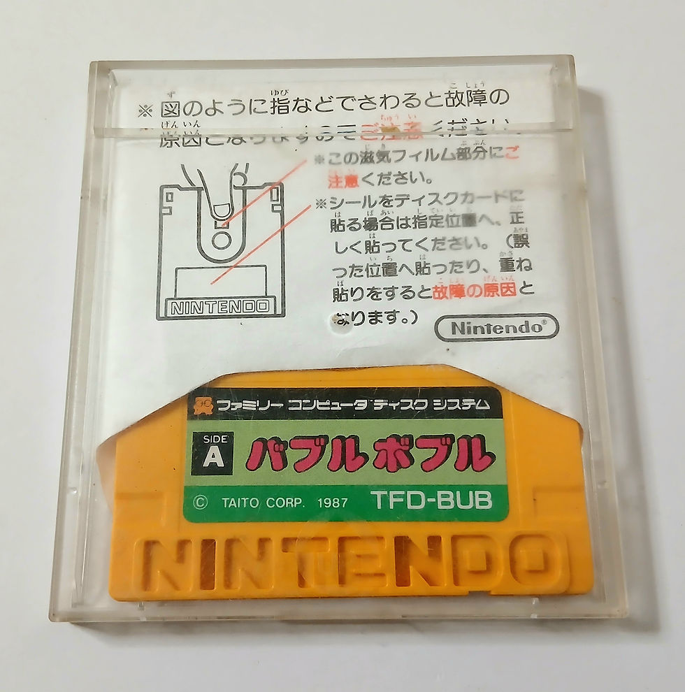 Bubble Bobble - Nintendo Famicom Disk System - Japan