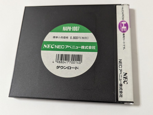 Download - NEC PC Engine HuCard - Japan | Retro Game City