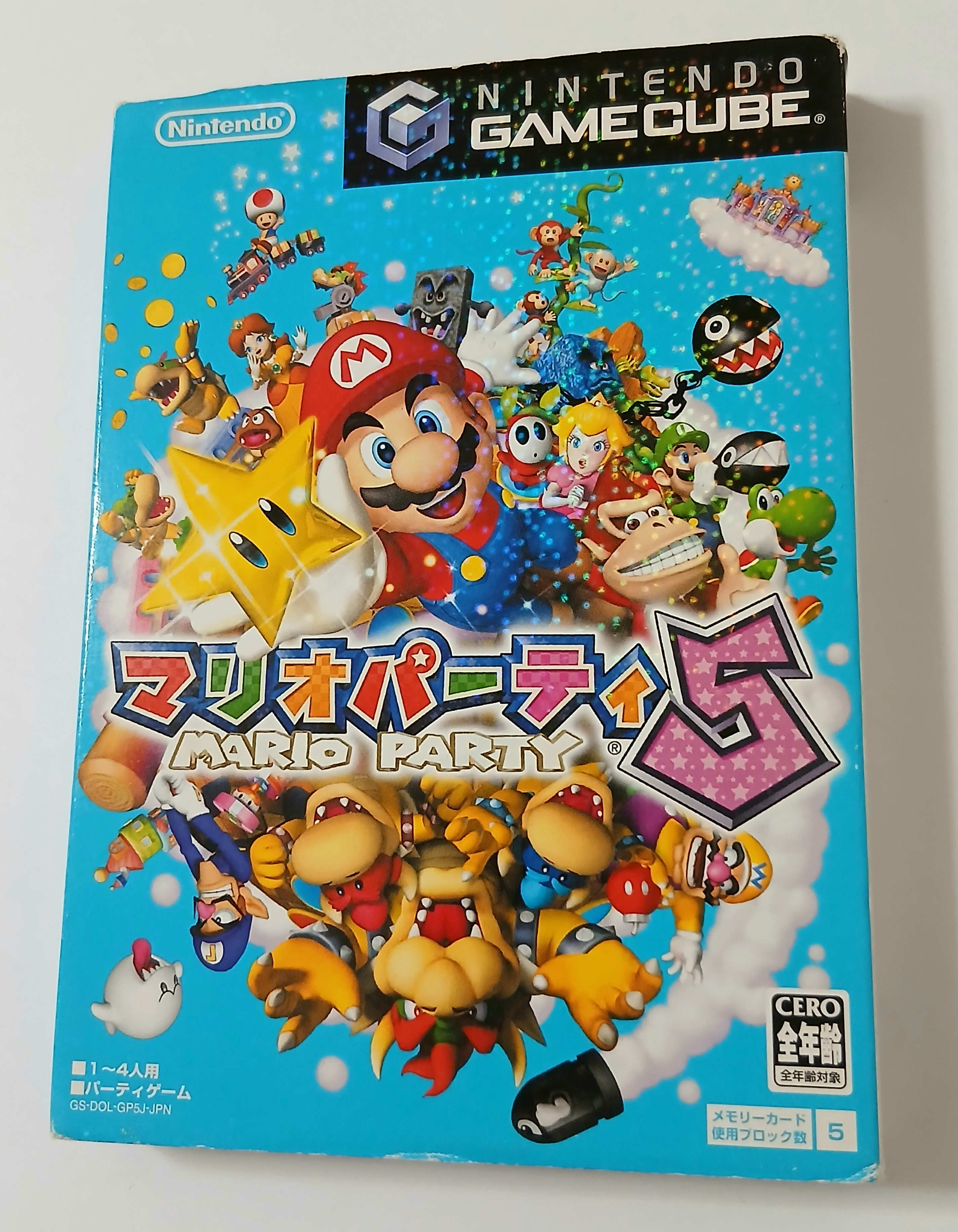 Mario Party 5 - Nintendo Gamecube - Japan