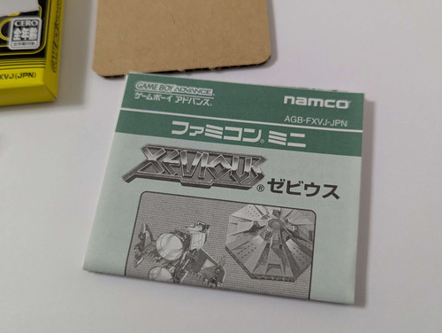 famo Mevius出品 Xevious Famicom Mini - Nintendo Gameboy Advance - Japan