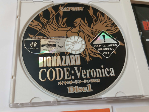 Biohazard Code : Veronica - Sega Dreamcast - Japan | Retro Game City