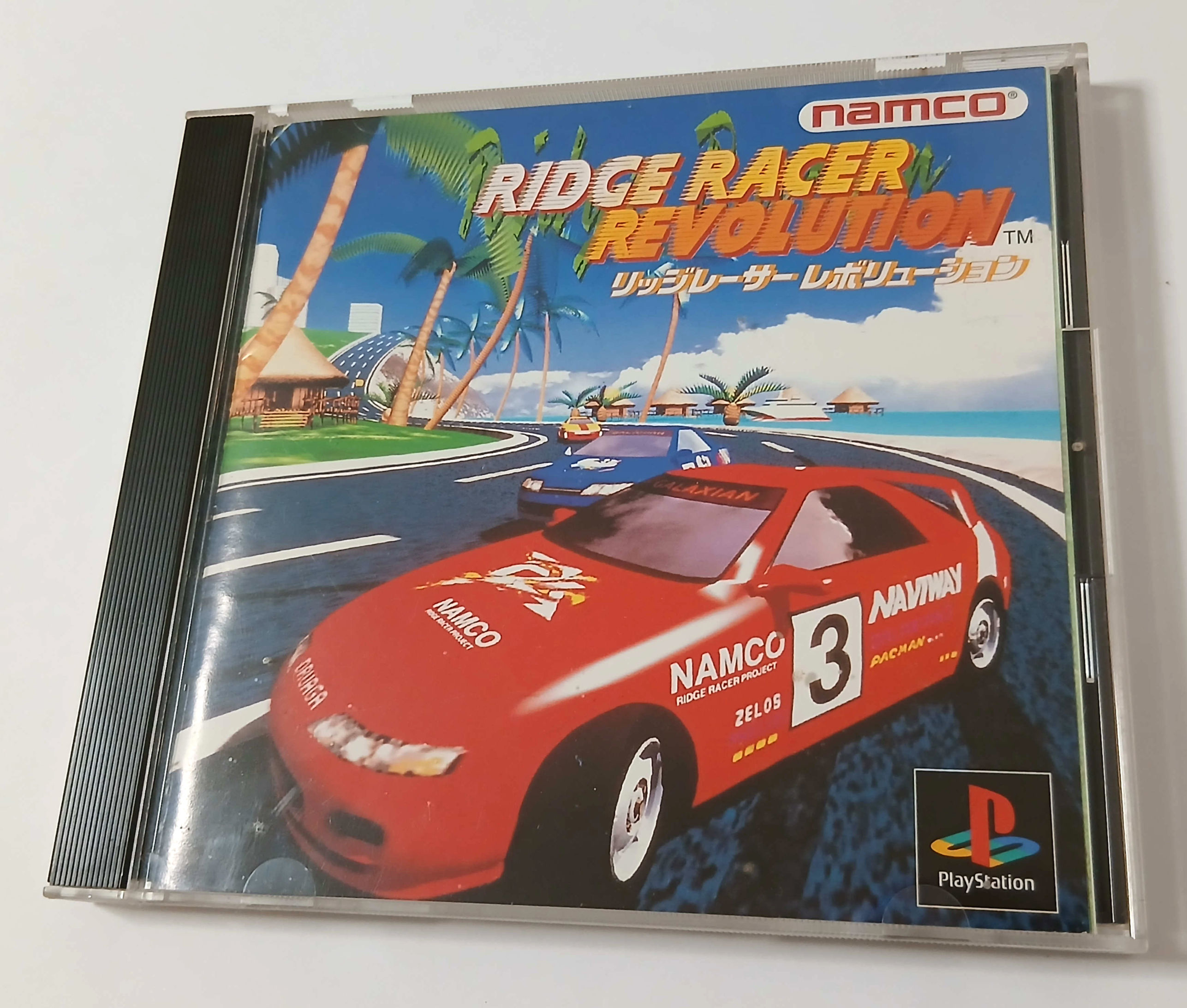 Ridge Racer Revolution - Sony PlayStation PS1 - Japan