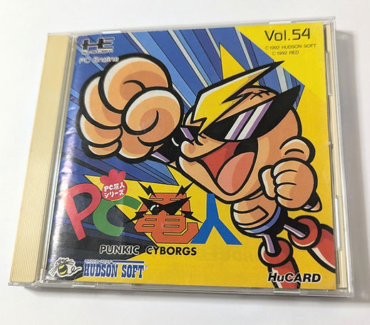 Air zonk pc電人 Video Game Den | PCエンジン | PC Engine Turbografx HuCard
