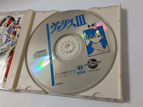 NEC - 【新品未開封】NEC PCエンジン ヴァリス3　VALIS Ⅲ Valis III 3 (manual damage) - NEC PC Engine CD-Rom - Japan | Retro