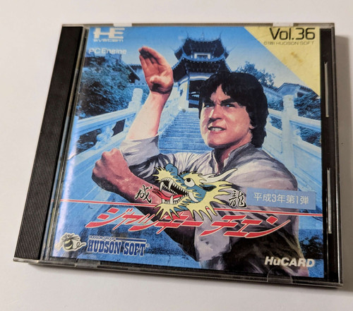 Jackie Chan (manual fading) - NEC PC Engine HuCard - Japan