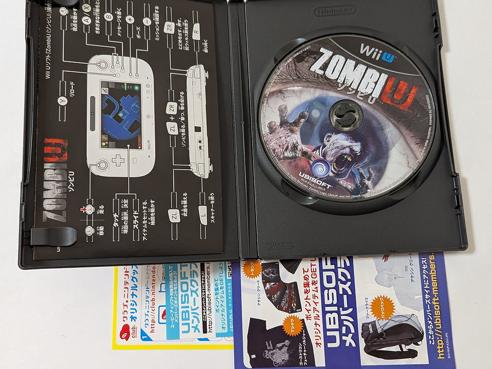 Zombie U - Nintendo Wii U - Japan | Retro Game City