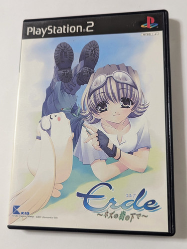 Erde ~ Nezu no Ki no Shita de ~ - Sony PlayStation 2 PS2