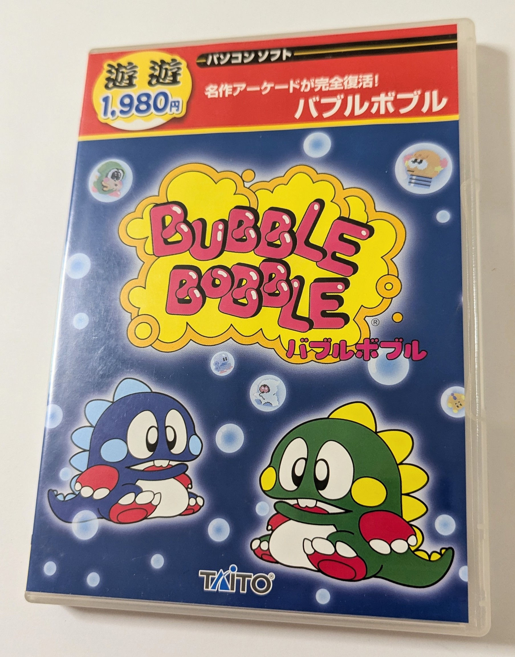 Bubble Bobble - Windows 95 / 98 / XP PC CD-Rom - Japan