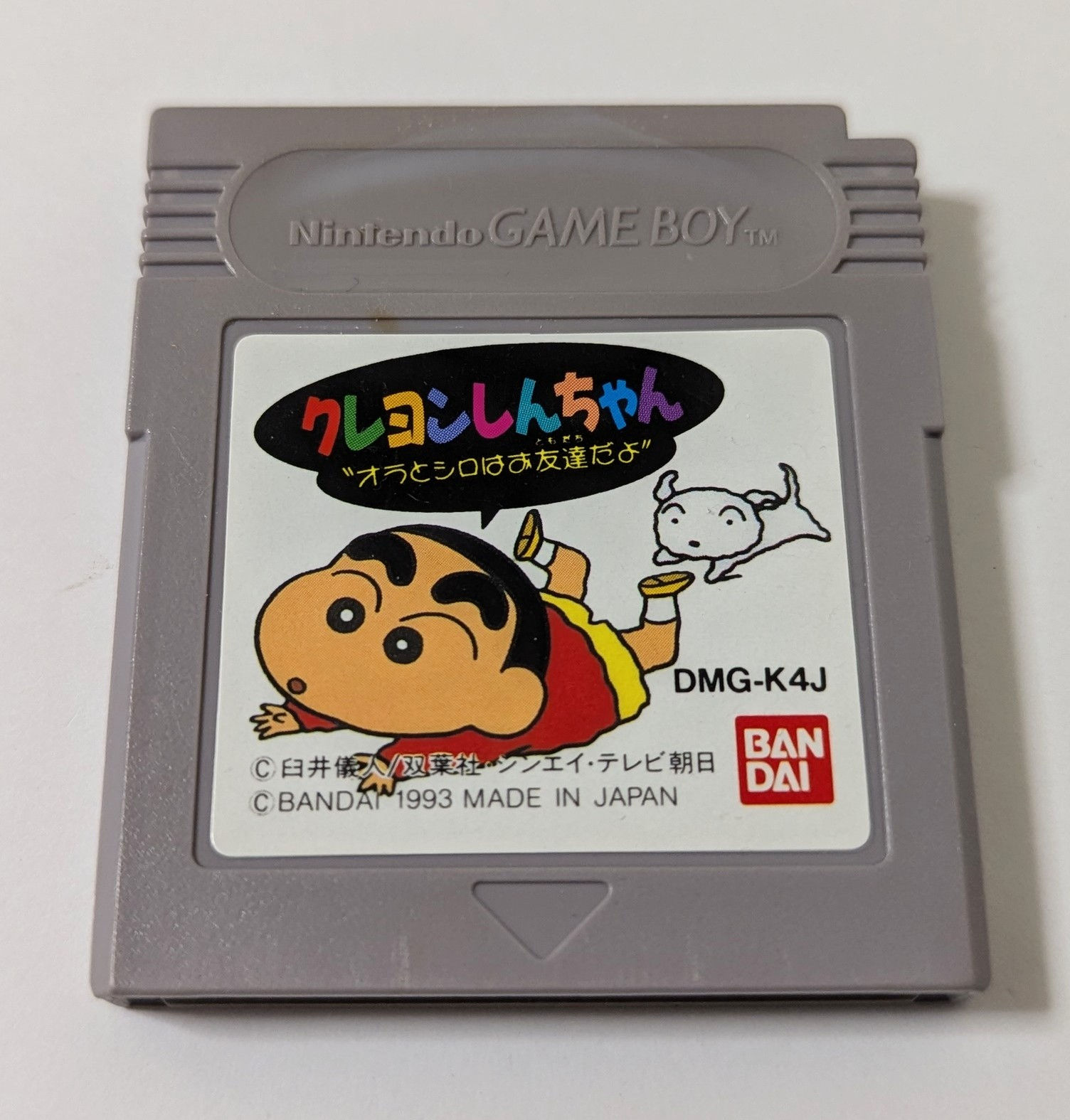 Crayon Shin Chan - Nintendo Gameboy - Japan