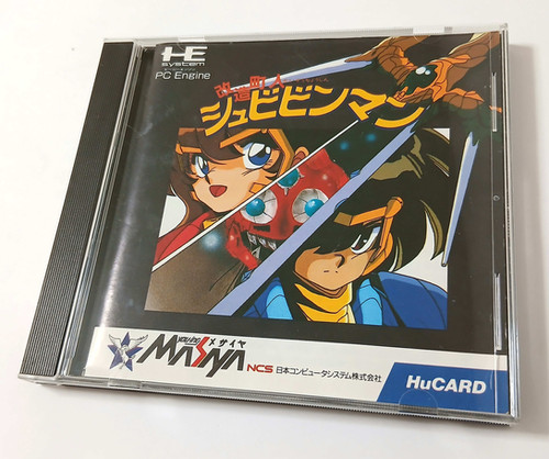 勇心1010ページ。 Kaizou Choujin Shubibinman - NEC PC Engine HuCard - Japan | Retro