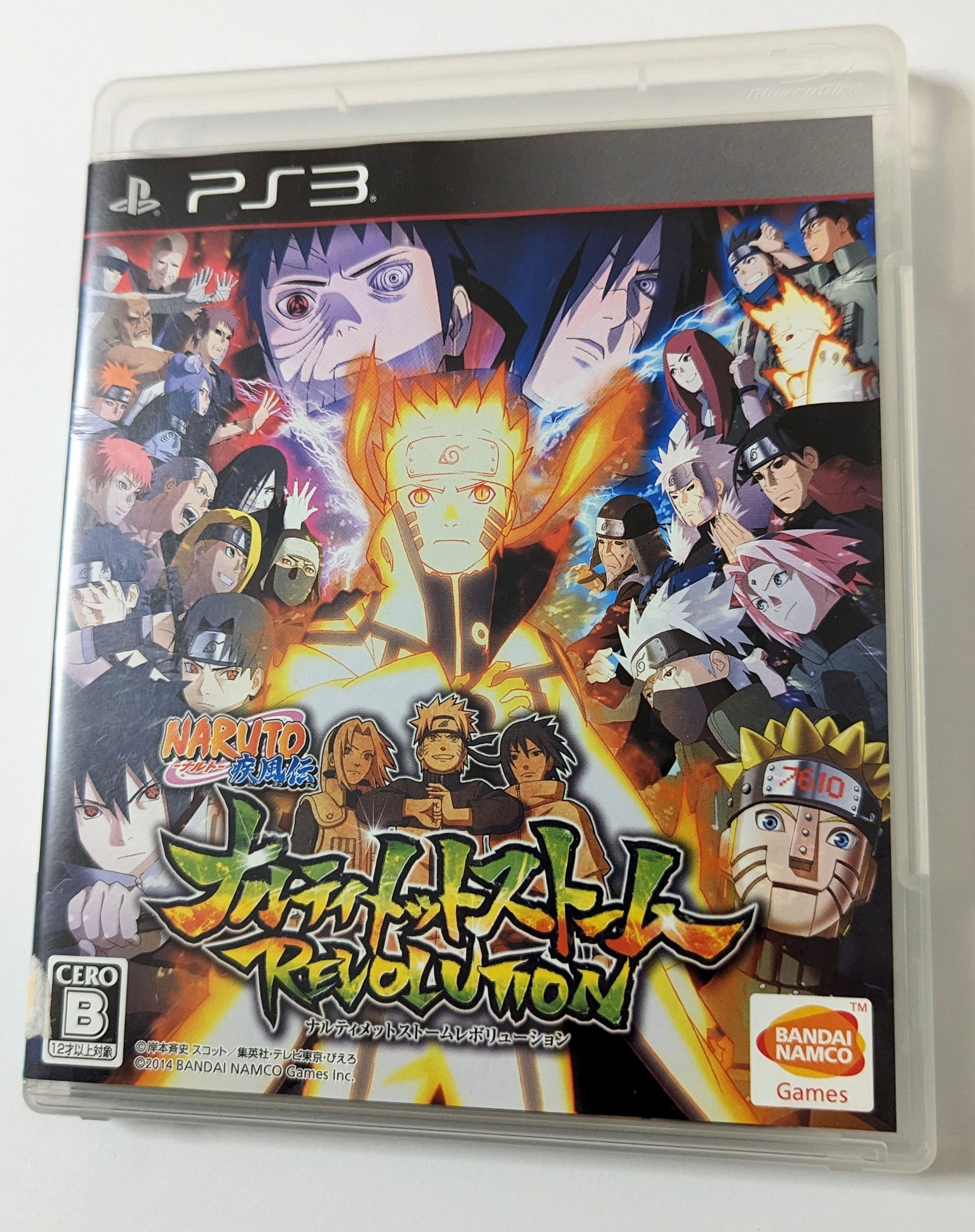 Naruto Narutimate Storm Revolution - Sony PlayStation 3 PS3 - Japan