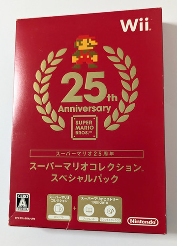 Nintendo Wii 25th anniversary.SPパック　消毒済み Nintendo Wii 25th anniversary.SPパック 消毒済み Nintendo Wii