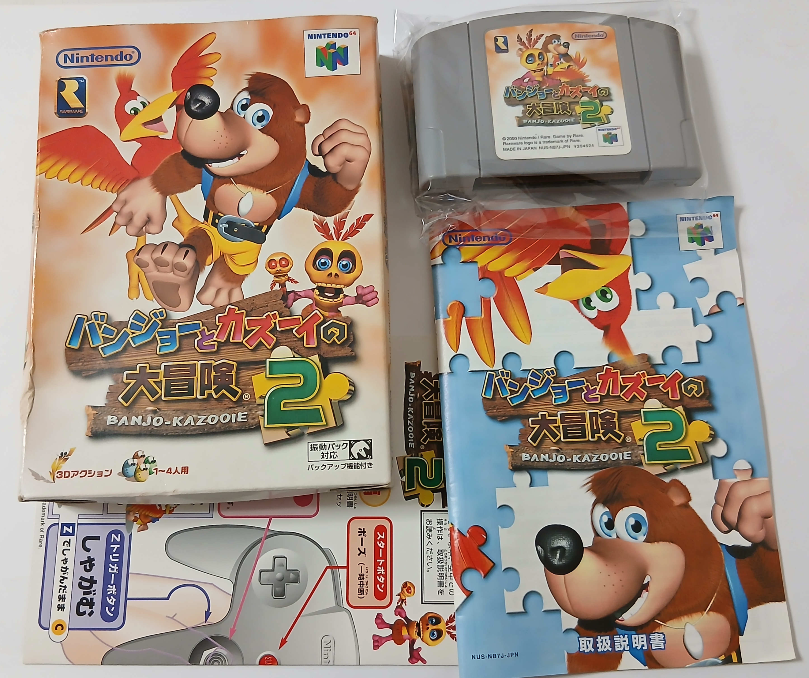 Banjo Kazooie 2 (Banjo Tooie ) (no inner tray) - Nintendo 64 N64 - Japan