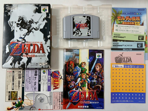 The Legend of Zelda Ocarina of Time (box damage) - Nintendo 64 N64