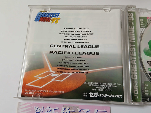 Pro Baseball Greatest Nine 98 + Spine Card - Sega Saturn - Japan