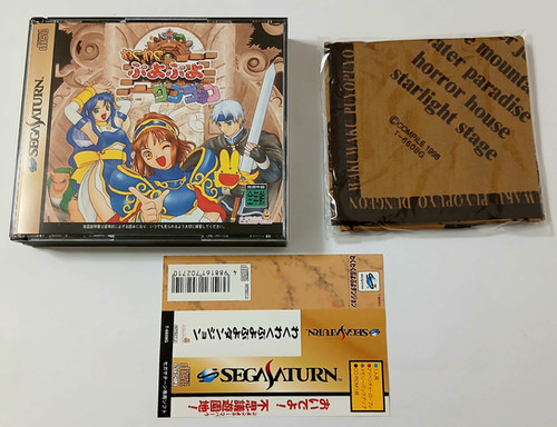 Waku Waku Puyo Puyo Dungeon SATURN JAP VERSION Waku Waku Puyo Puyo Dungeon SATURN JAP VERSION
