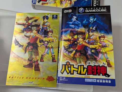 Battle Houshin (Mystic Heroes) Nintendo Gamecube Japan Retro - Main Image