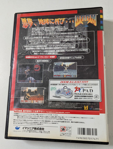 DOOM II 2 for Windows 95 CD / NEC PC-9801 Big Box PC Game