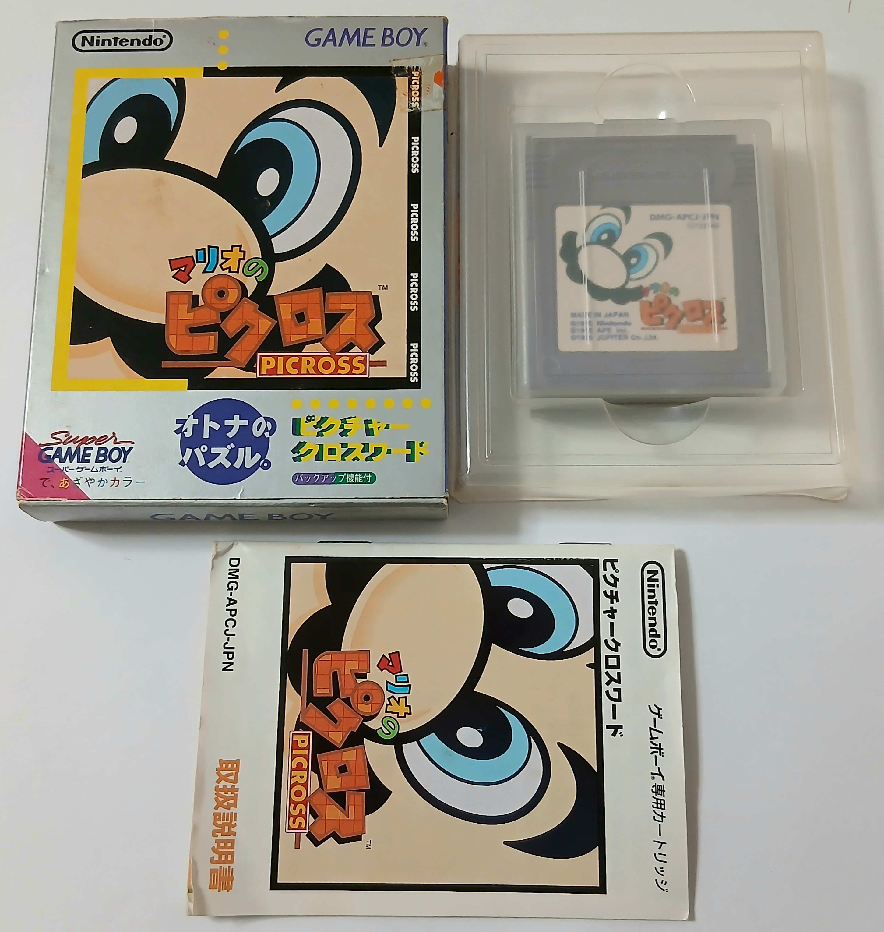 Mario no Picross - Nintendo Gameboy - Japan