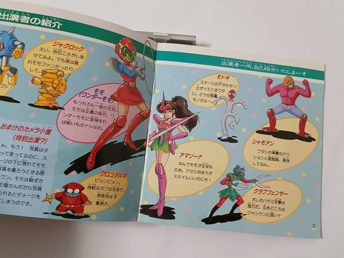 Jeu PC Engine Hu-Card Wonder Momo - Version Japonaise NTSC-J (1989), Neuf Sous Blister, NAMCO