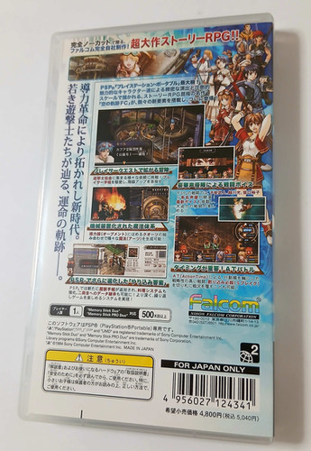 The Legend of Heroes : Sora no Kiseki FC - Sony PSP - Japan