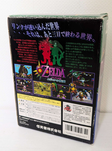 The Legend of Zelda Majora's Mask + Expansion Pak - Nintendo