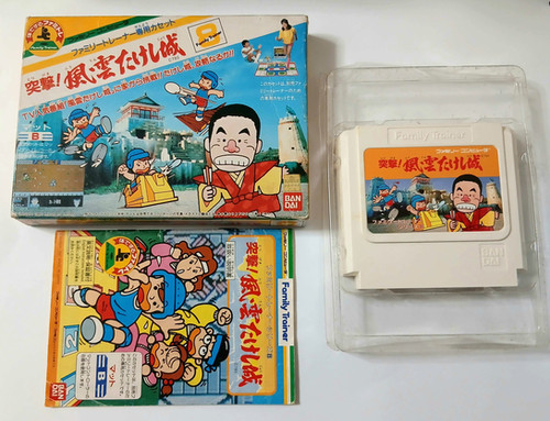 Family Trainer 8 Totsugeki! Fuuun Takeshi Jou - Nintendo Famicom