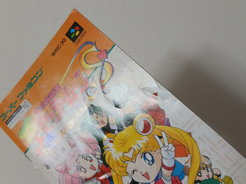 Sailor Moon S Kondo wa Puzzle Oshioki yo! - Nintendo Super Famicom