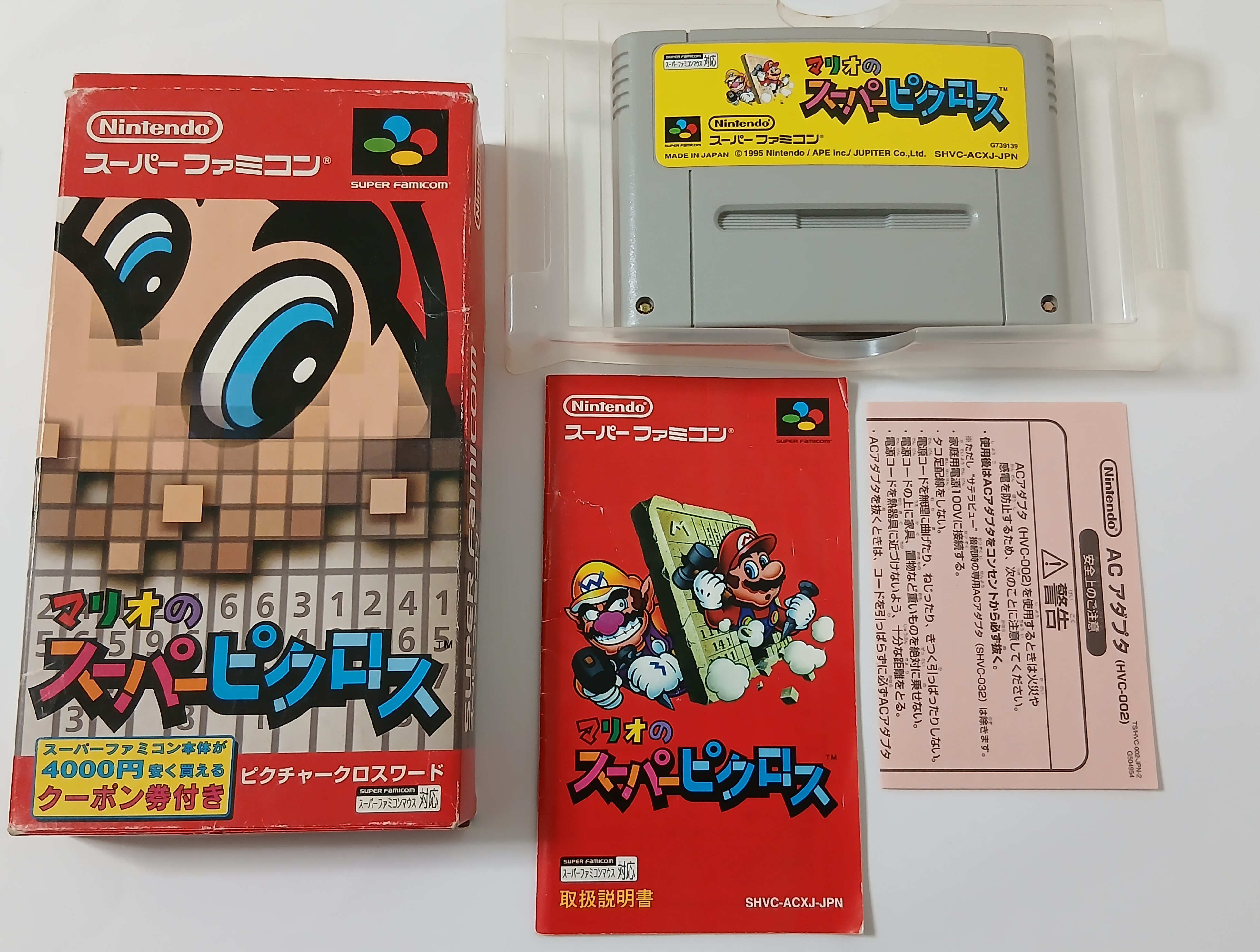 Mario no Super Picross - Nintendo Super Famicom - Japan