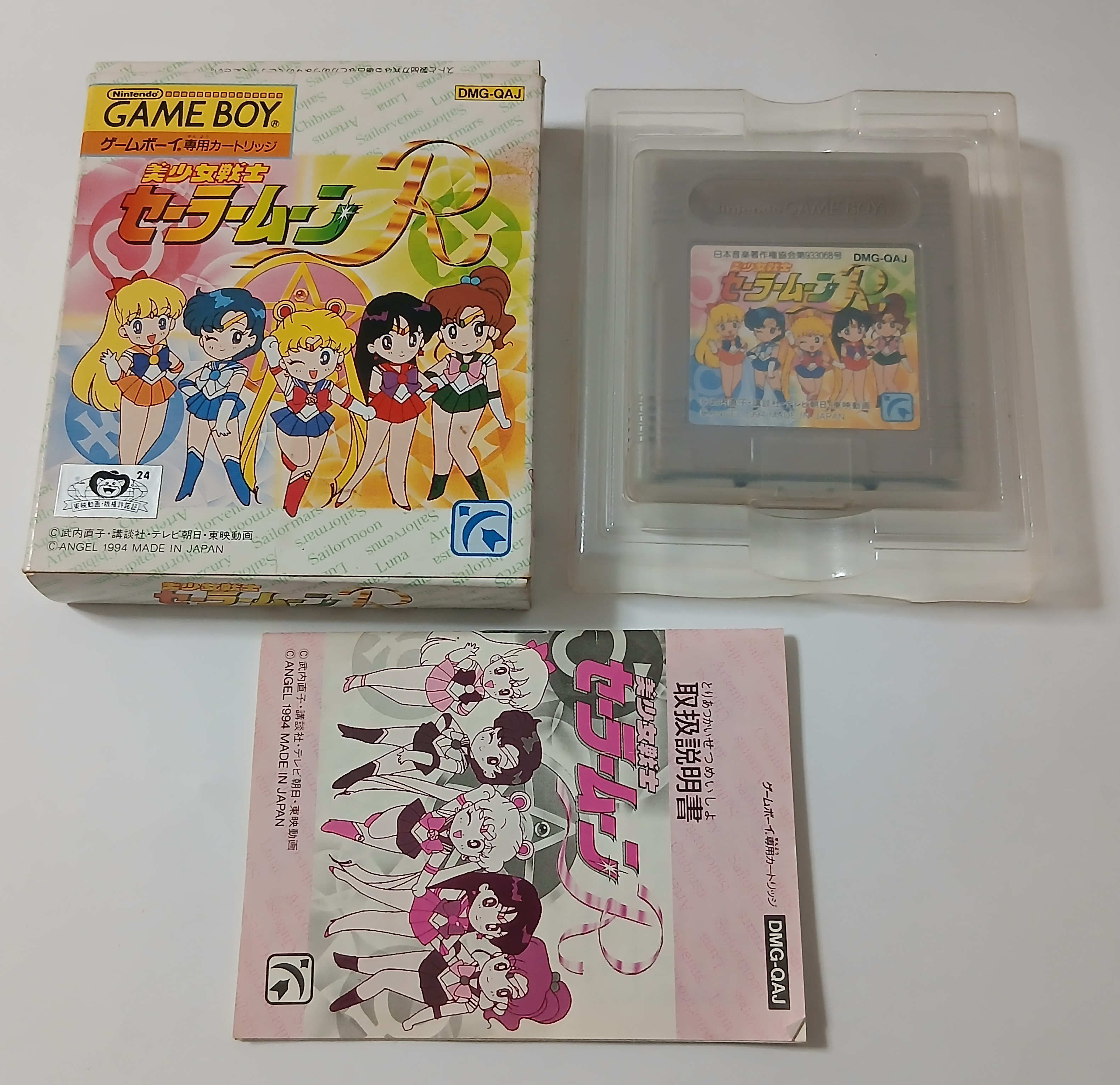 Sailor Moon R - Nintendo Gameboy - Japan