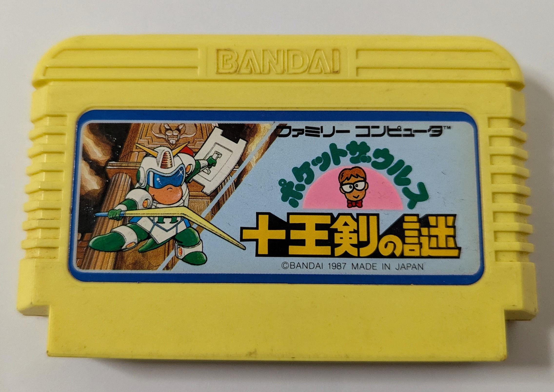 Pocket Zaurus - Nintendo Famicom - Japan