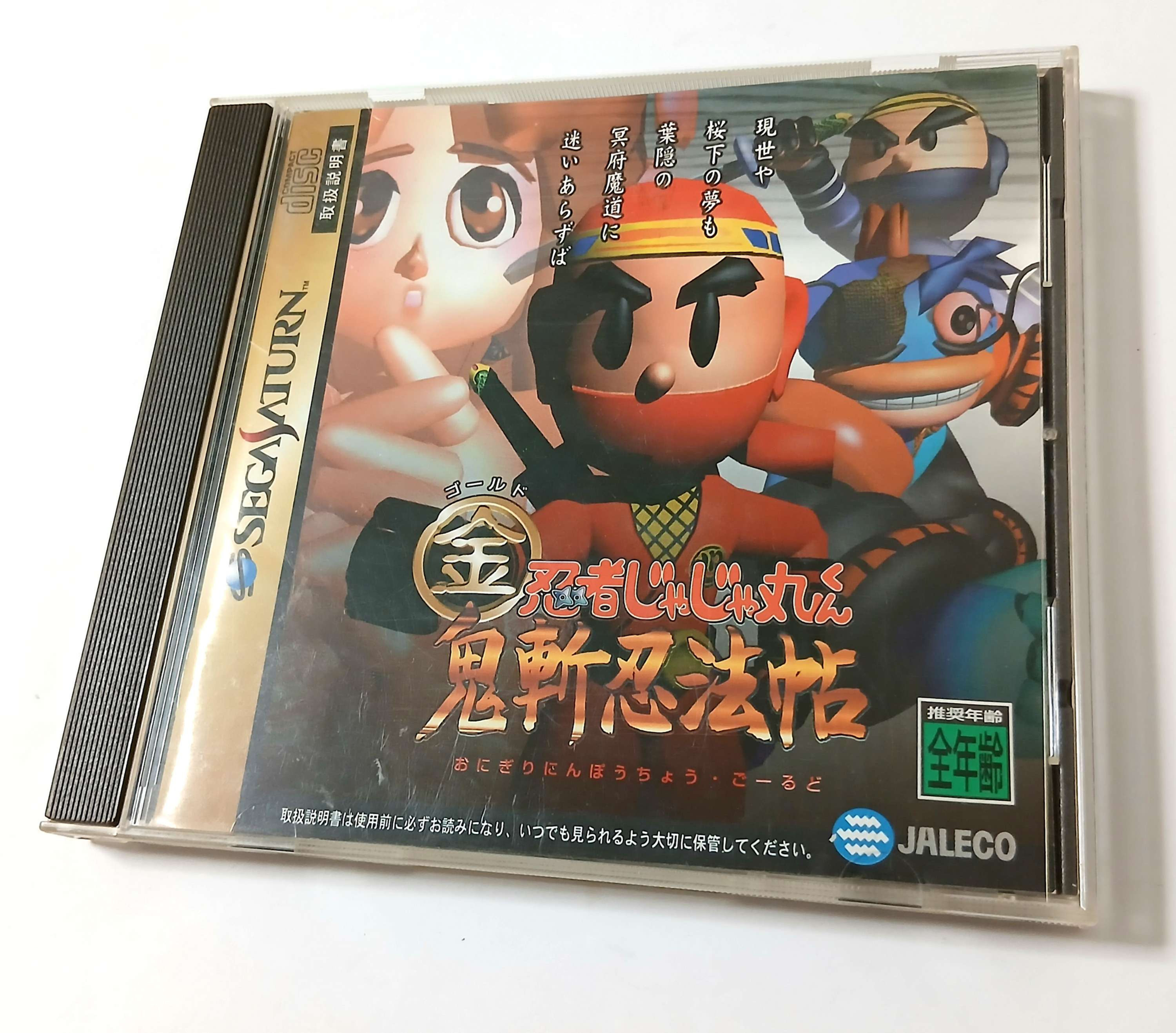 Ninja Jajamaru-Kun Onigiri Ninpocho Gold - Sega Saturn - Japan