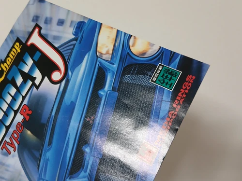 Zero 4 Champ DooZy-J Type-R + Spine Card - Sega Saturn - Japan