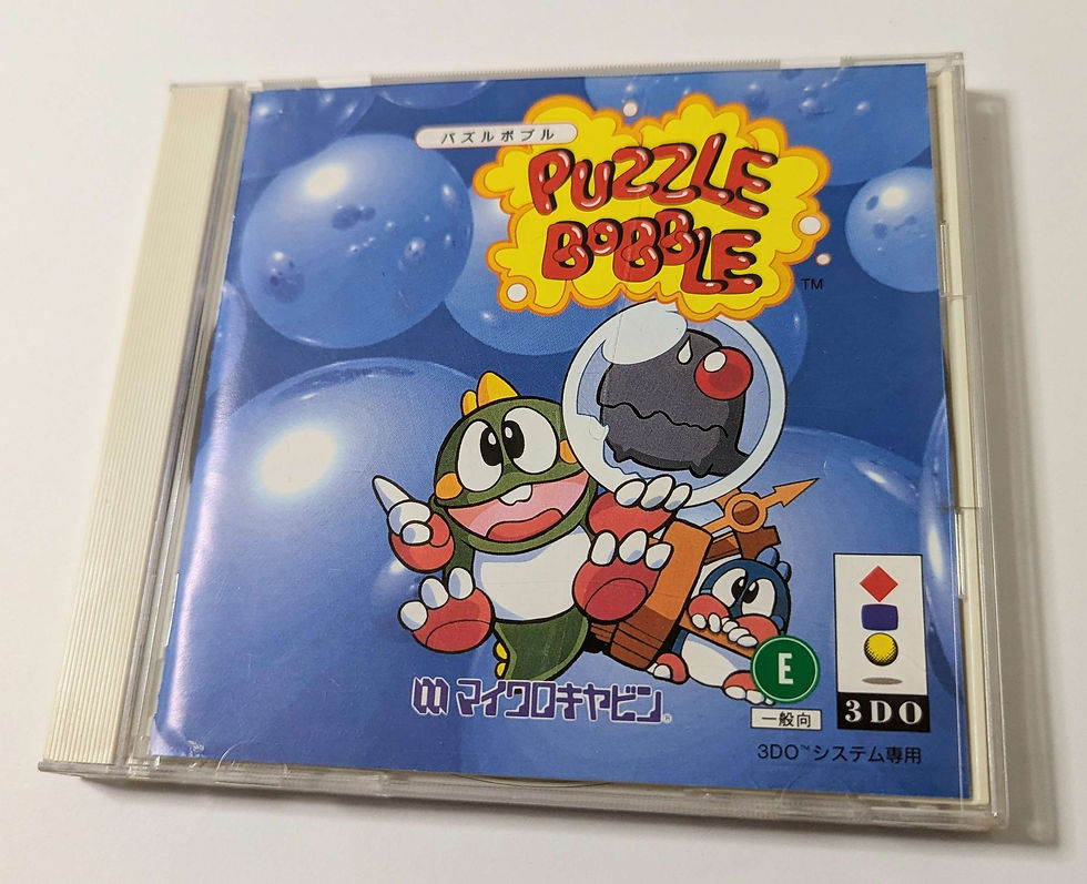 Puzzle Bobble - Panasonic 3DO - Japan